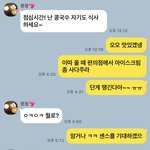 편의점 아이스크림에 서운해지네요 ㅎㅎ