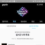 [NCT] <b>문투</b> 인증
