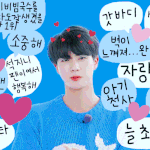 [방탄소년단] 자꾸 이런 짤 보니까