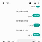 [댓글부탁해] <b>몬</b><b>엑</b> 투표인증