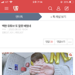 이 글 쓴 앤데
