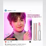 [강다니엘] 지방시뷰티 관계자 인별스토리
