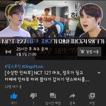 [NCT] 즈니들 투표중에 <b>급작</b>스러운데