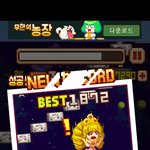 여기 나보다 무한의 계단 잘 하는 사람 있냐