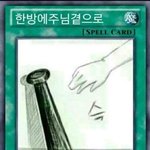 [19] 너희 지금 <b>손목</b>에 뭐임?