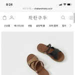 이거 슬리퍼 <b>집</b> <b>앞</b>에 나갈 때??