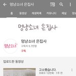 [드루와] 제2의 갑수<b>목장</b> 등장
