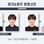 트위터에서 정우 <b>증사</b> 파는거봐