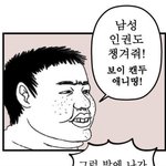 [드루와] 얘들아 나 <b>네모</b>팬티 입었다 ㅋㅋㅋㅋㅋㅋㅋ