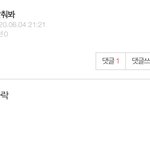 인물<b>퀴즈</b> 정답