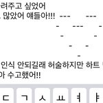 오늘도 수고 많았어 얘들아