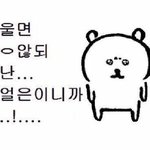 같은학교 <b>찾기</b>에서 늘푸른고있니 혹시???ㅠㅠ
