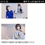 [댓글부탁해] 이거 <b>반대</b> 왜많은거야...?