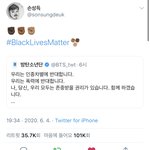 [방탄소년단] 득<b>쌤</b>도 함께하셨네