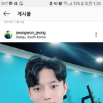 [댓글부탁해] 요즘은 배우나아이돌보다 운동<b>선수들</b>이 더