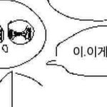 [드루와] 야 내덩생 <b>판함</b>..