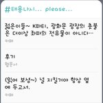 [NCT] 아 이거 귀여워
