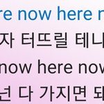 [EXO] 헤이 나우 헤이 나우