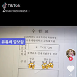 [댓글부탁해] 틱톡 깡보람 아냐...<b>대박적</b>인 사실