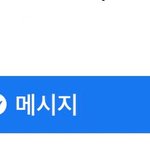 [댓글부탁해] <b>페북</b> 이거 뭐야?