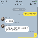 [드루와] 나만의 생윤 공부법 푼다2 -<b>애덤</b>스미스-