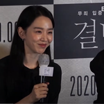 [이것좀봐줘] 신혜선 <b>결백</b> 언론시사회 존예~