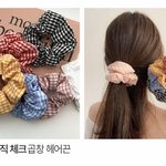 곱창머리<b>끈</b> 추천 좀