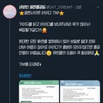 [세븐틴] 음<b>총팀</b>에 아이디 만들어서 보내자!!!!