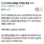 내가 젤 <b>조아</b>하는 돌판 웃긴짤