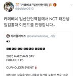 [댓글부탁해] 카페베네<b>일산</b>탄현역점 생카 만행 아미