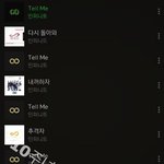 [인피니트] <b>스밍</b> 하는거