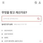 임영민 <b>번장</b>...
