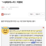 [알페스] 니네 ㅈㄴ 찌질하다