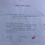 이케아 배송기사로 일했던 아버지가 당하신 일, 도움 부탁드립니다...