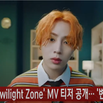 [하성운] 하성운 <b>MV</b> 티저 공개 소장각