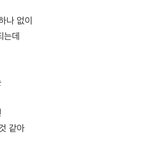 [<b>방탄소년단</b>] 정국이가 느낀 감정