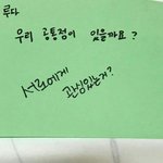 [댓글부탁해] 내 친구 학폭 가해자였대..ㅋㅋㅋㅋㅋ