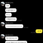 [드루와] +<b>추</b>)남친 삐졌는데 쫌귀엽지 않냐ㅋㅋㅋㄱㅋㅋㅋㅋ