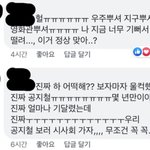 [19] <b>여자말투</b> 따라하는 남자들..ㅋㅋ소름