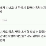 [드루와] 나 진짜 펑펑 울었다