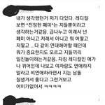 [드루와] 한국에서 레디컬페미의 의미가 <b>변색</b>된지는 오래임