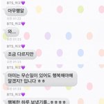 [방탄소년단] 뭔가 정국이는