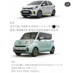 [댓글부탁해] <b>남</b>의 차 보고 이런<b>생각</b> 해본적 있음?
