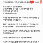 오늘 반장선거인데 연설문 어떠냐고!!;;;;;ㅠㅠㅠ