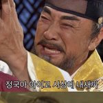 [방탄소년단] 정구가