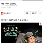 [드루와] 고2 일<b>주일</b> 등교 때 컨셉 잡은 후기