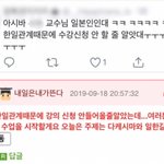 [댓글부탁해] 약속 당일에 취소하는 친구 <b>손절</b>하는게 맞을까?