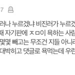 [알페스] 이게 팩<b>트지</b>