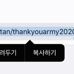 [방탄소년단] 함께 웃고 함께 울고
