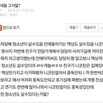 [댓글부탁해] 전자담배 이거 <b>팩트</b>체크좀